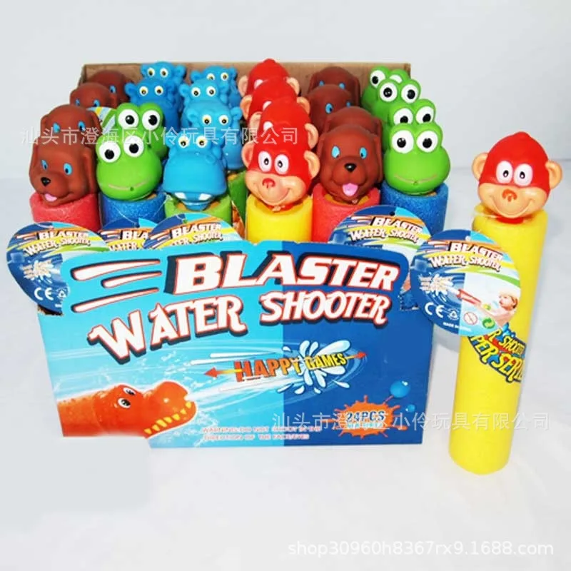 Pearl Cotton Children Eva Animal Head Water Cannon Pull-out Water Gun Water Cannon Toy Rafting Play with Water Long-Range Water