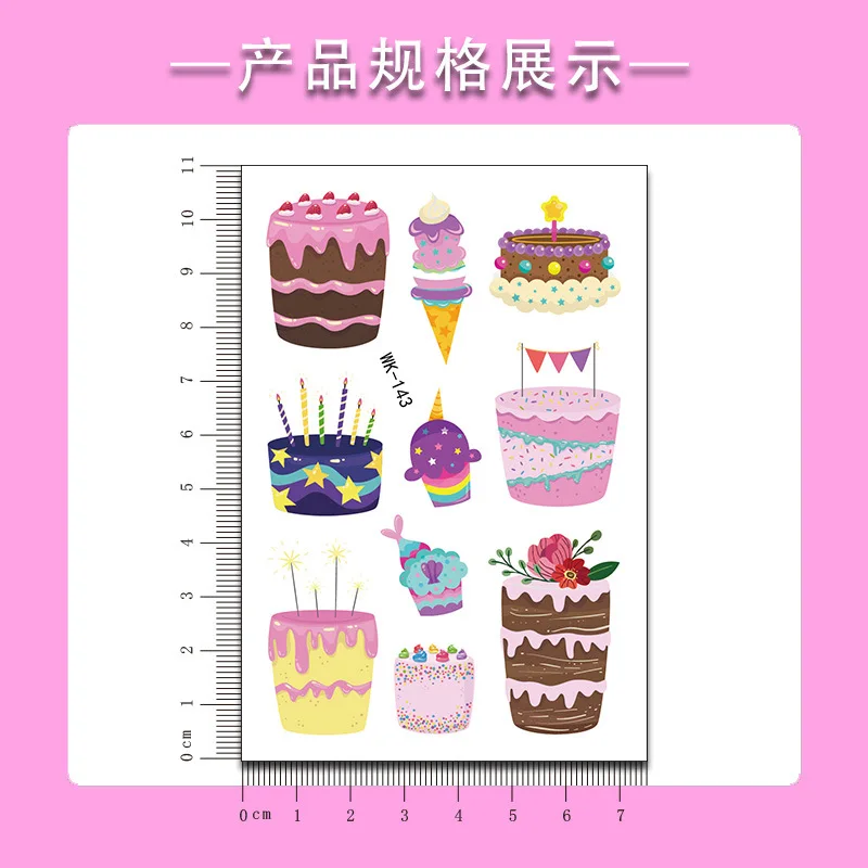 New original cartoon baking cake series of children's tattoos dessert environmental protection to put custom tattoos 2 New original cartoon baking cake series of children's tattoos dessert environmental protection to put custom tattoos 2