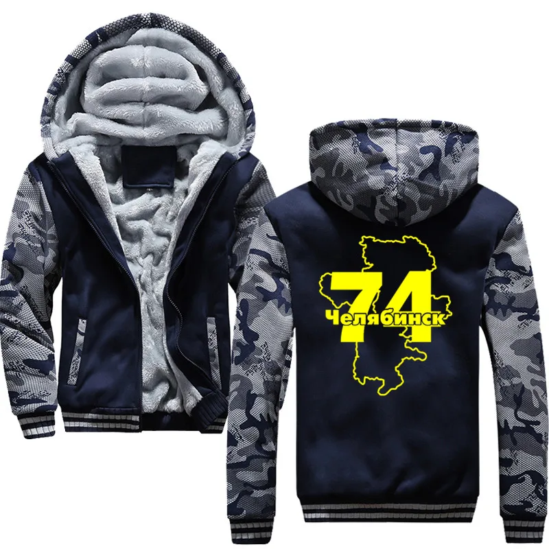 

CHELYABINSK 74 Mens Thicken Hoodie Casual Winter Fleece Warm Jacket Sweatshirts Jacket Zip Hooded Clothing For Hoody