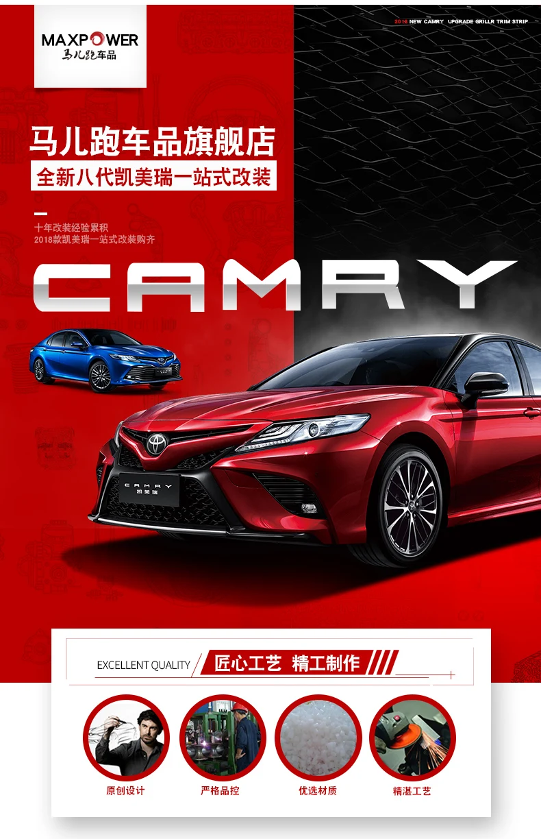 Автомобильный Стайлинг для Toyota Camry- внутренние части наклейки декоративные полосы литье двери автомобиля воздуховод передней панели рулевого управления