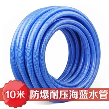10 м четыре морские синие трубы для очистки автомобиля поливочные садовые шланги 4 точки очистка автомобиля трубы взрывозащищенные компрессионные