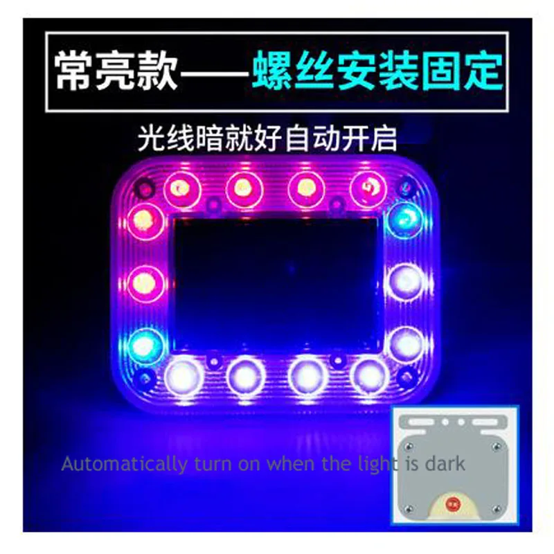 

Автомобильные задние противоударные огни на солнечной батарее, Цветные мигающие огни для грузовиков, светодиодные задние фонари без прово...