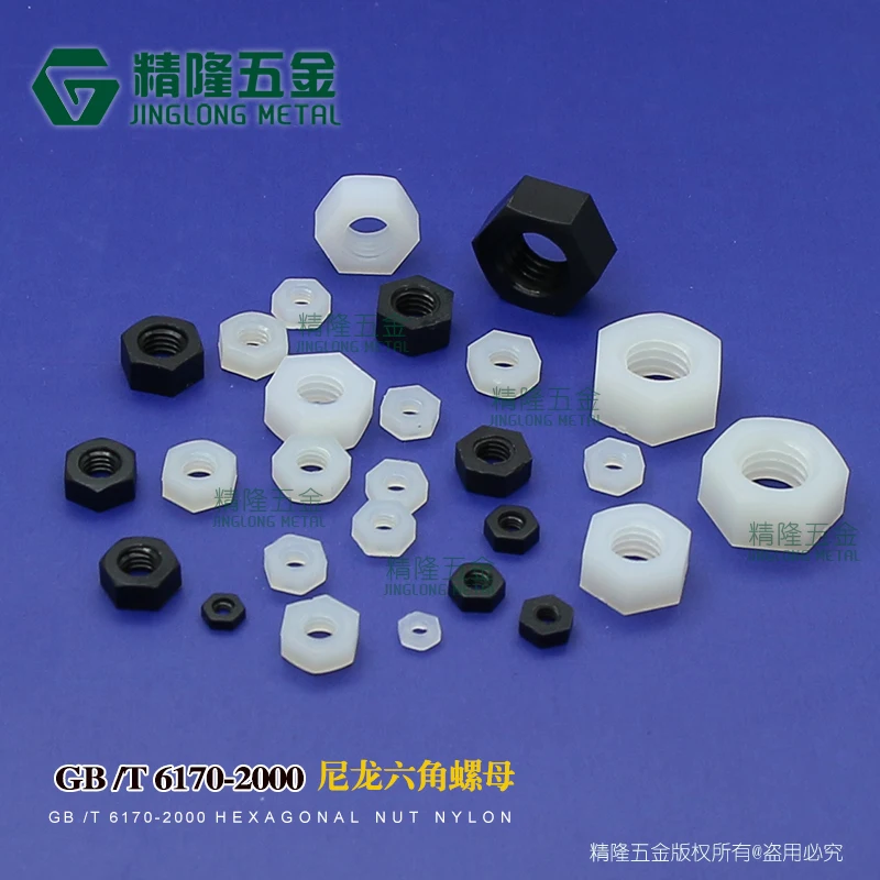 

100Pcs DIN934 M2 M2.5 M3 M4 M5 M6 PA66 Nylon Hex Nut Hexagon Plastic Hex Nuts