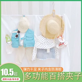 

Clothing Clip Hook Shopping Mall Hotel Solid Wood Shoe Boots Hat Crystal Bag Storage Hook Clip
