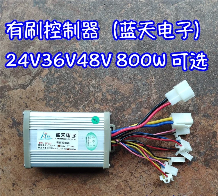

36V800W 24V 48V 800W электрический скутер с кистью Управление ler, интегральная схема Процессор Управление