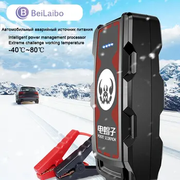 

Car Jump Starter Portable Power Bank 12V Starter Cables Auto Battery Booster Multifunctional mobile phone Charger