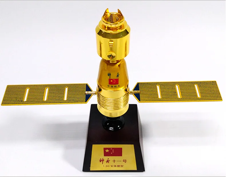 1: 80 Шэньчжоу 11 модель космического корабля сплав Шэньчжоу 11 космическая спутниковая космическая модель сувенирное украшение