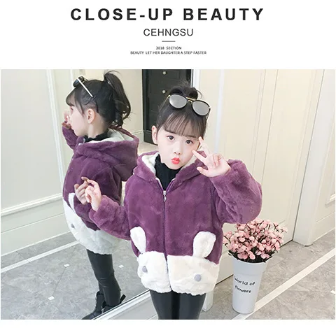 

Girls Winter New Style Hooded Cardigan Rabbit Ear Big Boy Young Children Cartoon Thick Quilted Wool Sweater