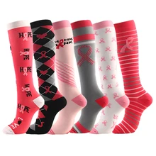Multi-color Women Men Long Thigh High Socks Compression Stretch Socks Outdoor Party Funny Elastic Nursing Calf Socks Female