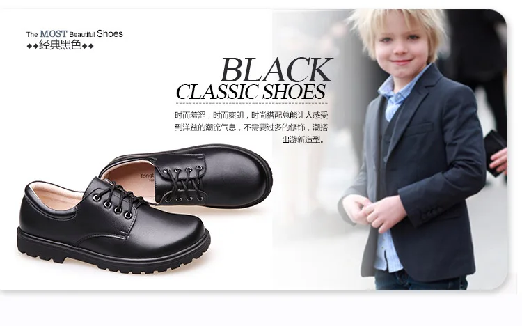 金童-男鞋_02.jpg