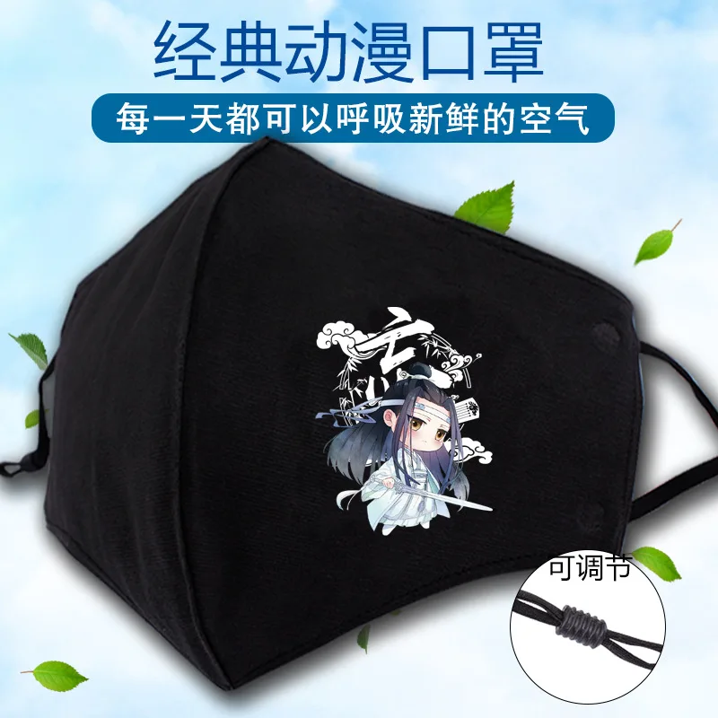 Grandmaster of Demonic Cultivation маска wei wuxian Lan wangji Demon Slayer бродячие собаки одна деталь Hatsune Miku аниме рот муфельная - Color: 13