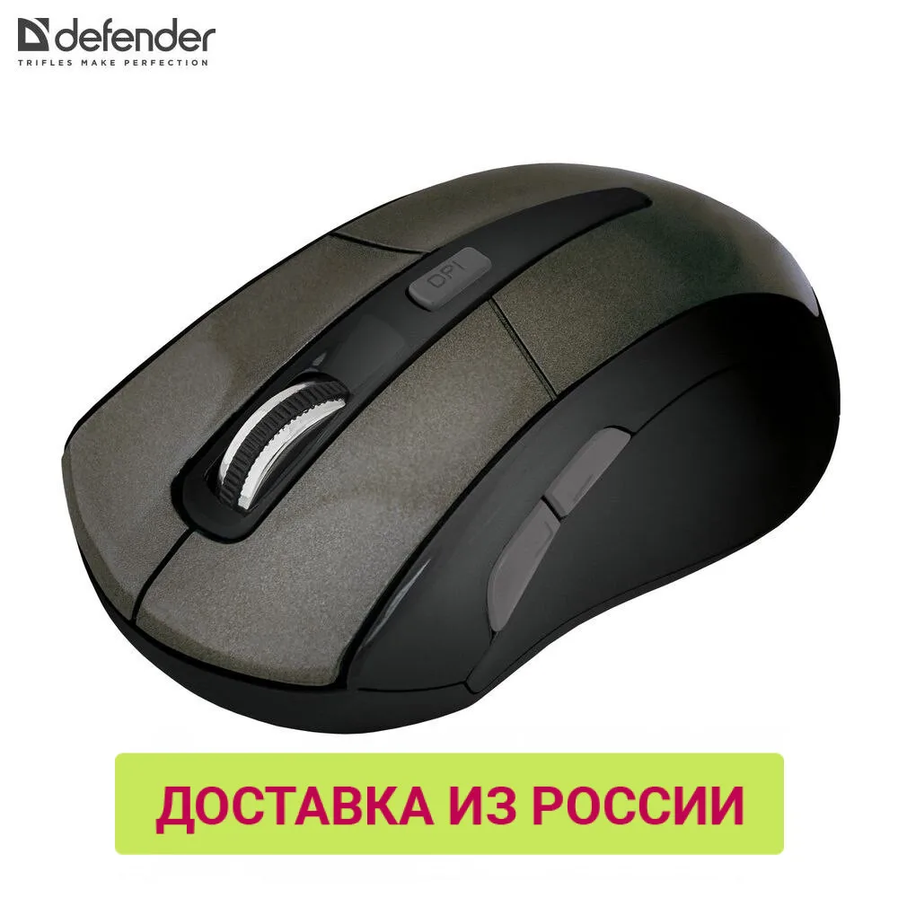 Мышь Оптическая Беспроводная Купить