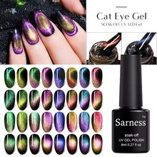 Sarness лак для ногтей Lucky 9D кошачий глаз лак для Ногтей Стойкий Сияющий лазер Замачивание от УФ светодиодный Гель-лак Хамелеон для использован...(China)