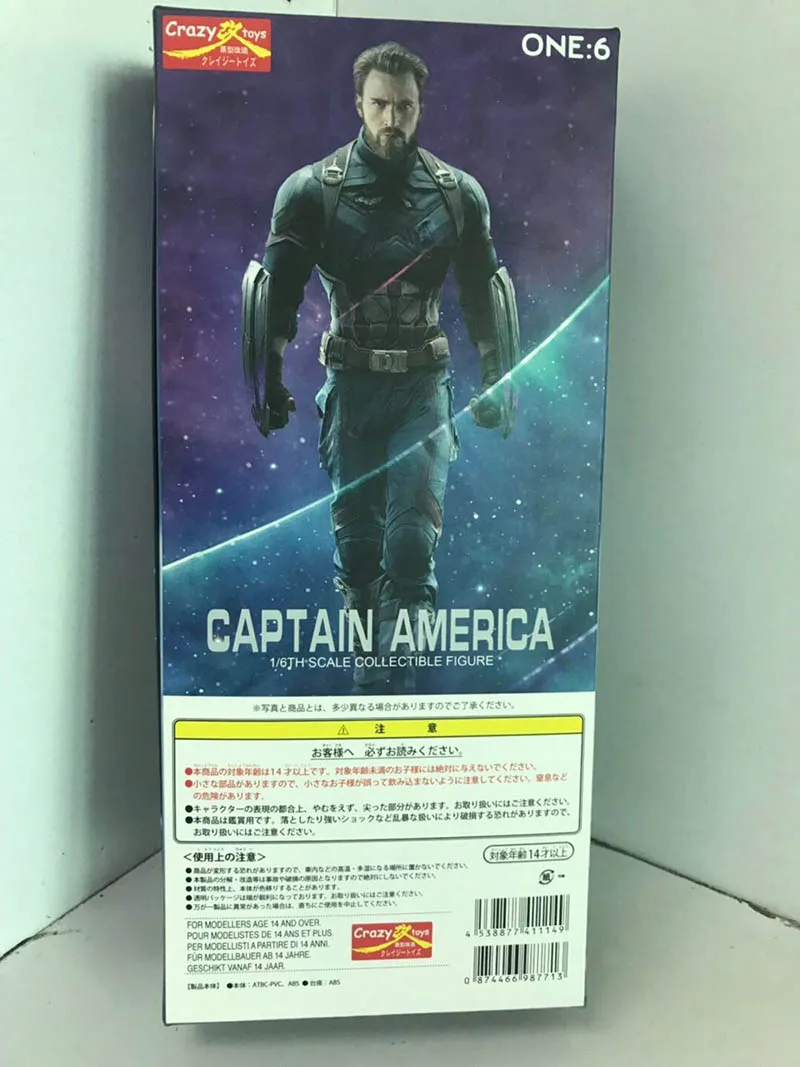 30 см Сумасшедшие игрушки Marvel мстители капитан Американский фигурка модель игрушки кукла для подарка