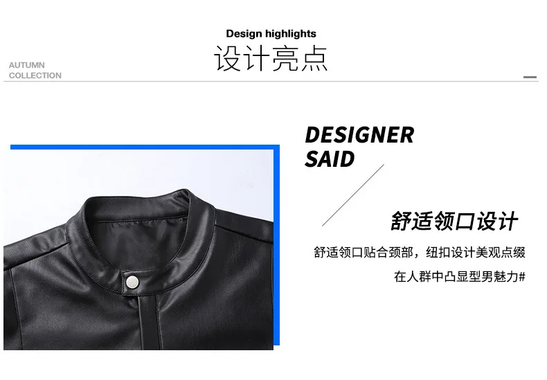 Мужское кожаное пальто AliExpress осень и зима стиль мужской стенд для одежды воротник Молодежный короткий приталенный pu кожаная куртка