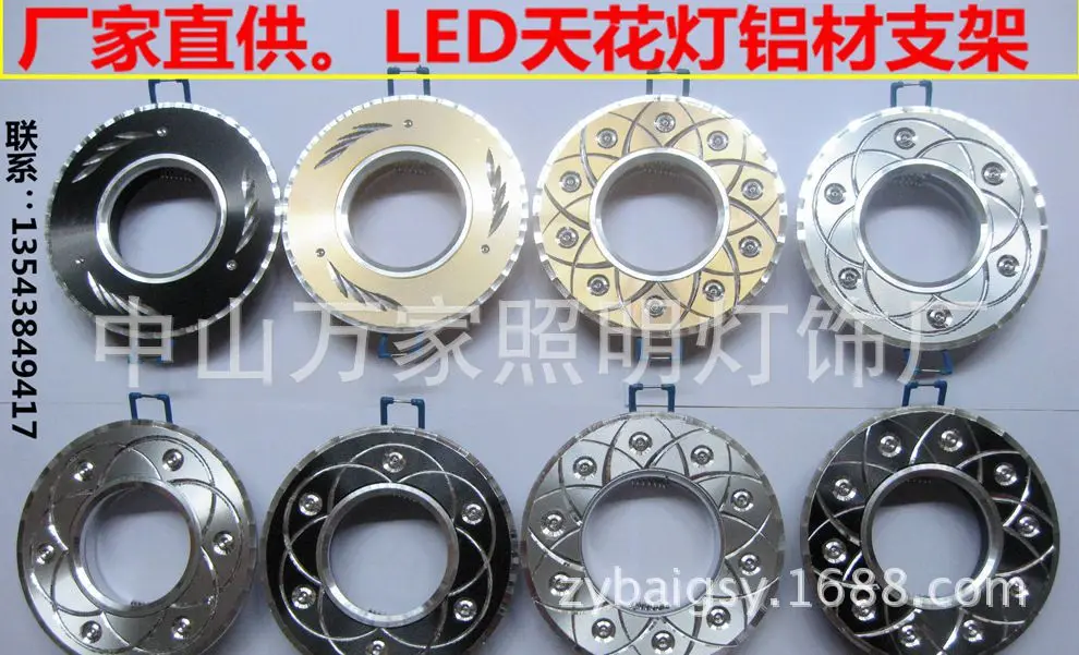 Circle Adjustable MR16 Holder GU10 Lamp Bracket LED Shot Cup Noodles Ring outside Diameter 100mm Hole 90 Mm White