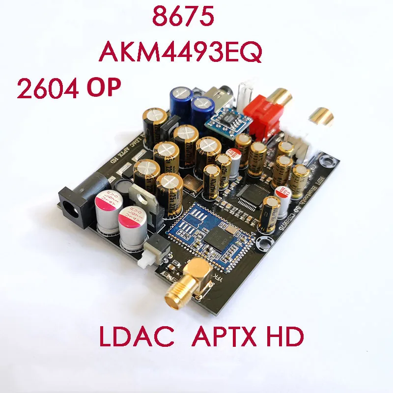Плата беспроводного приемника Lusya LDAC Bluetooth 5 0 ЦАП PCM5102A/AK4493 Поддержка APTX HD 24 бит с