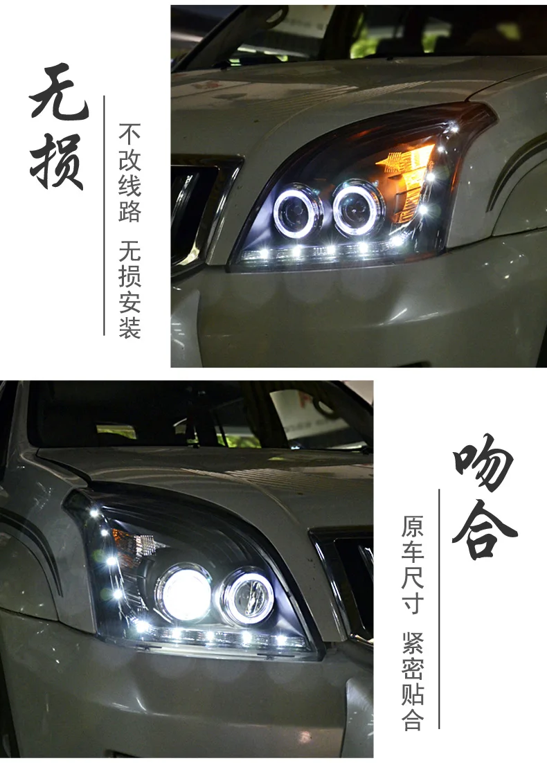 Головной светильник s для автомобиля Toyota Prado LC150 2004-2009 DRL Дневной ходовой светильник светодиодный Биксеноновая лампа противотуманный светильник тюнинг автомобильные аксессуары