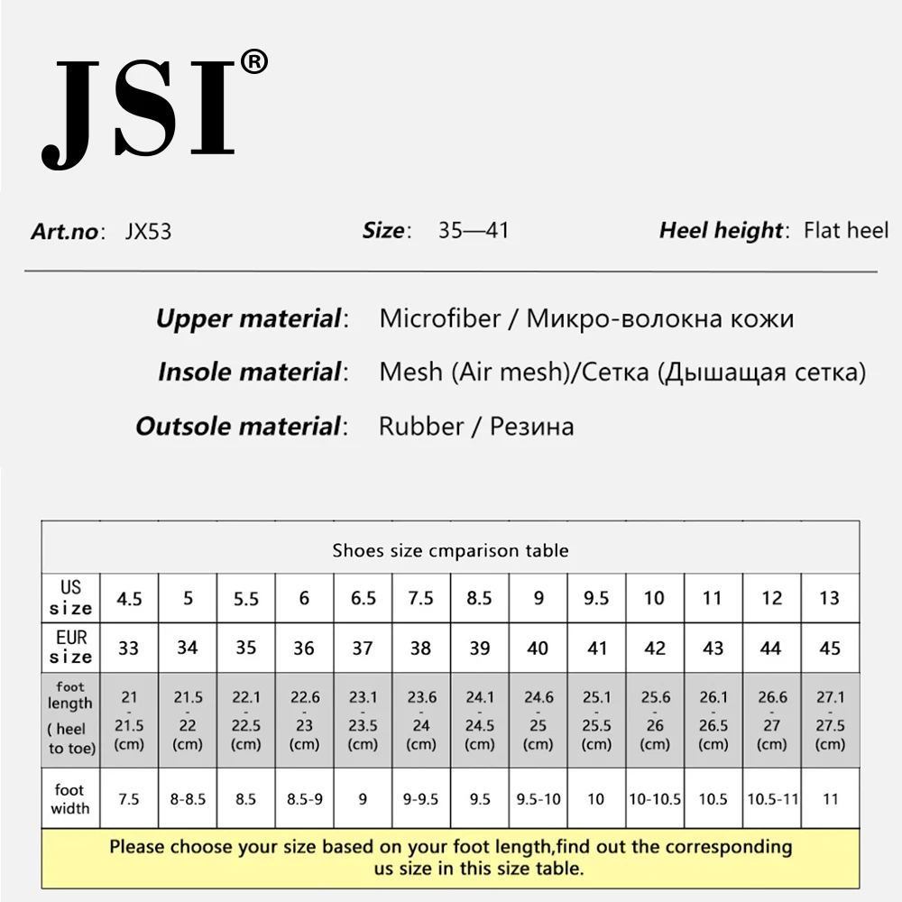 JSI/Модные женские кроссовки на массивной платформе со змеиным принтом, с круглым носком, со шнуровкой, из сетчатого материала; повседневные женские кроссовки на плоской подошве; JX53