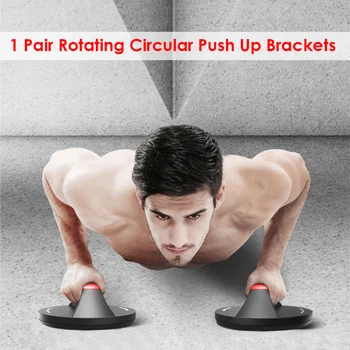 

1 Pair Push Up Brackets Round Rotating Non Slip Grip Workout Fitness Equipment for Easy Safety Working-out Ornaments