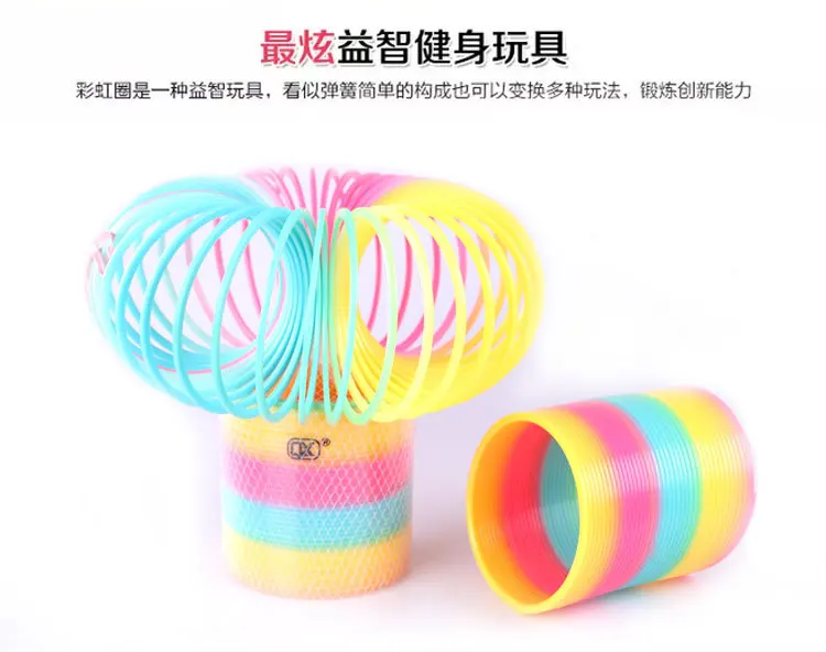 Children Classic Toy Rainbow Ring Plastic Large Size Magic Coil Stall Twister Telescopic Elastic Force Circle