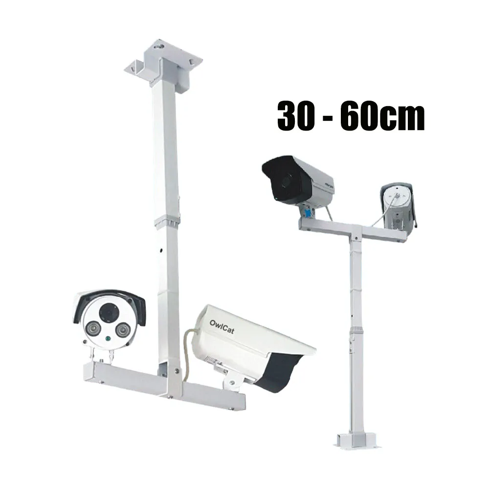 Удлинитель телескопического кронштейна CCTV 30-60 см регулируемая двойная камера