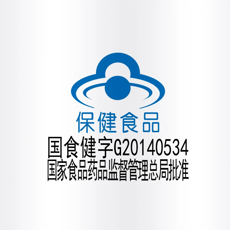 氨基葡萄糖碳酸钙主图蓝帽
