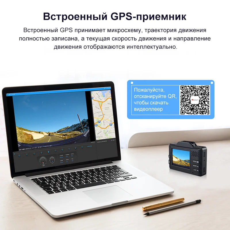 Автомобильный видеорегистратор Junsun L83 3 в 1 GPS Full HD 2304 × 1296P радар детектор LDWS