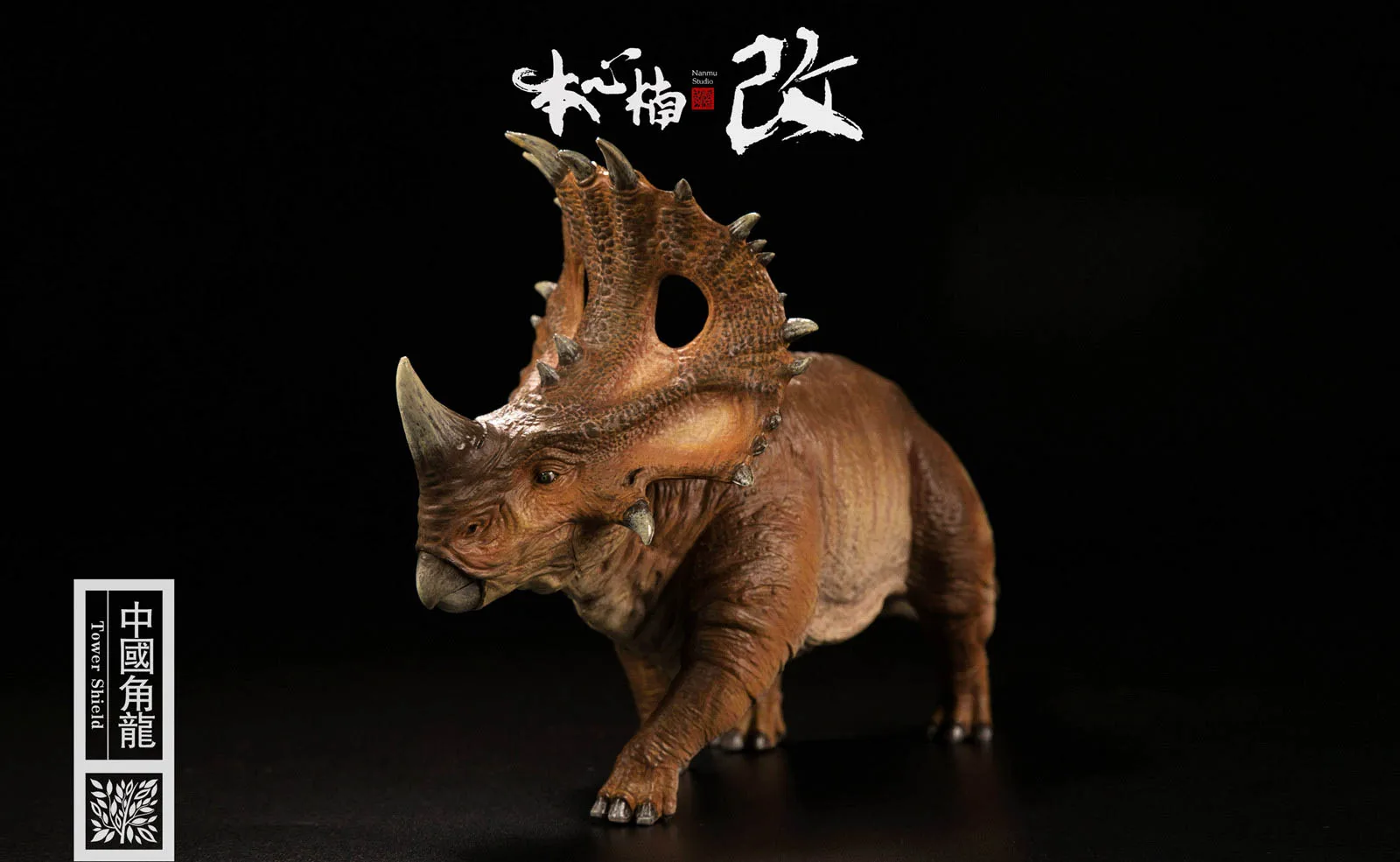 Nanmu 1:35 башня щит динозавра Sinoceratops с маленькой фигурой человека животных Рисунок красный цвет версия