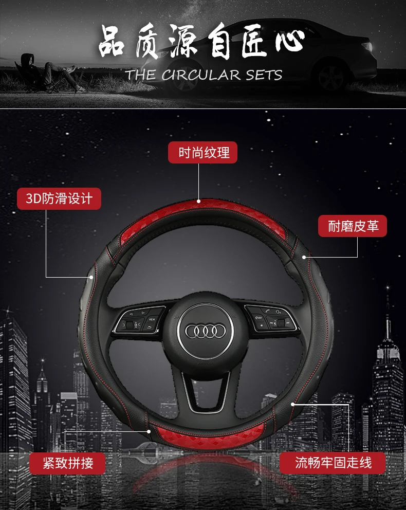 Крышка рулевого колеса Baojun 510 630 560 310 730 610 только в том случае, чехол для руля четыре сезона спортивный захват крышка