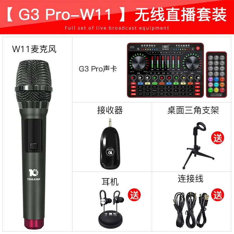 

USB External Live Sound Card Studio Recod Audio webcast karaoke Mixer Digita for Mobile Phone PC laptop Broadcast live Streaming