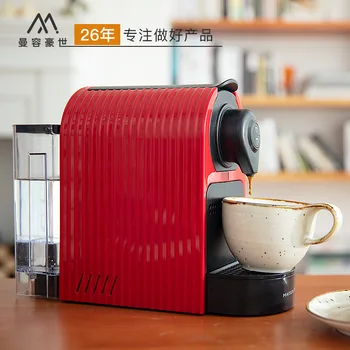 

Manrong Haoshi Household Automatic Small Grinding Integrated Italian Nestle Portable Office Capsule Coffee Machine