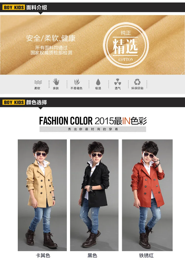 Spring Hot Selling Childrenswear BOY'S Big Boy Korean-style Solid Color Casual Overcoat Long Coat