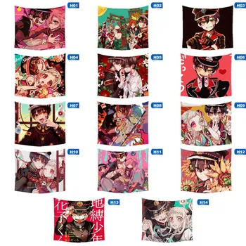 

Japan Anime Toilet-Bound Hanako-kun Wall Tapestry Wall Art Yoga Throw Beach Towel Picnic Mat 130*150cm For Living Room Decor