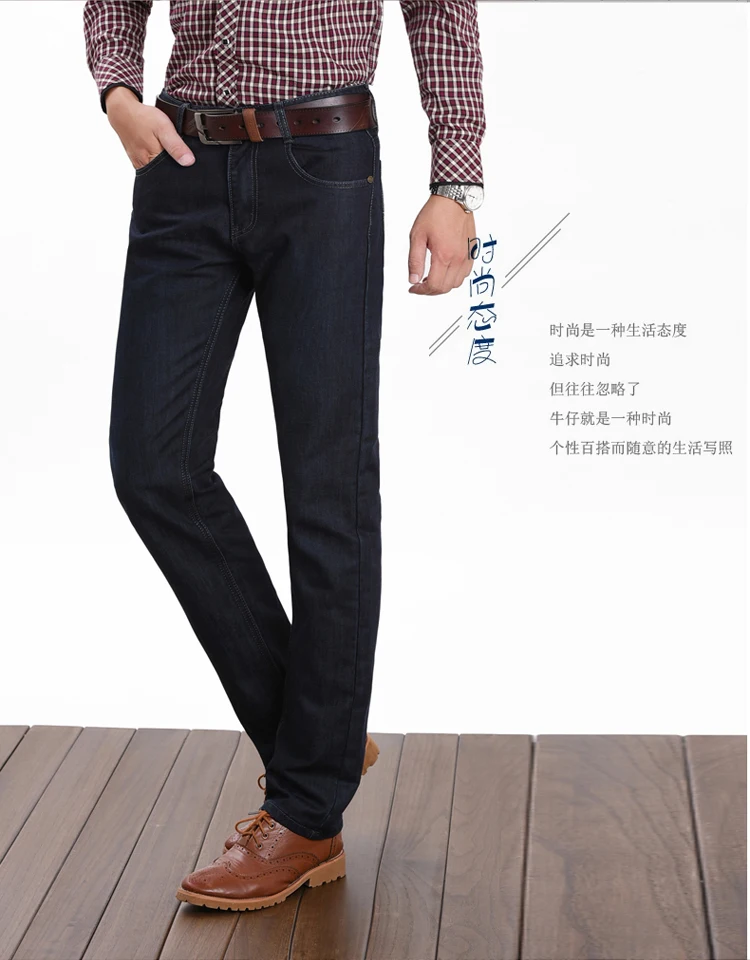 Xuansheng straight men's jeans Brand new autumn stretch cotton soft classic fashion casual streetwear Washed Wide leg jeans