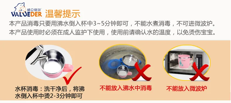 Wei lun Seoul Children Stainless Steel Single Ear Insulated Cup Children Sippy Cup Kindergarten dan er bei Manufacturers Wholesa
