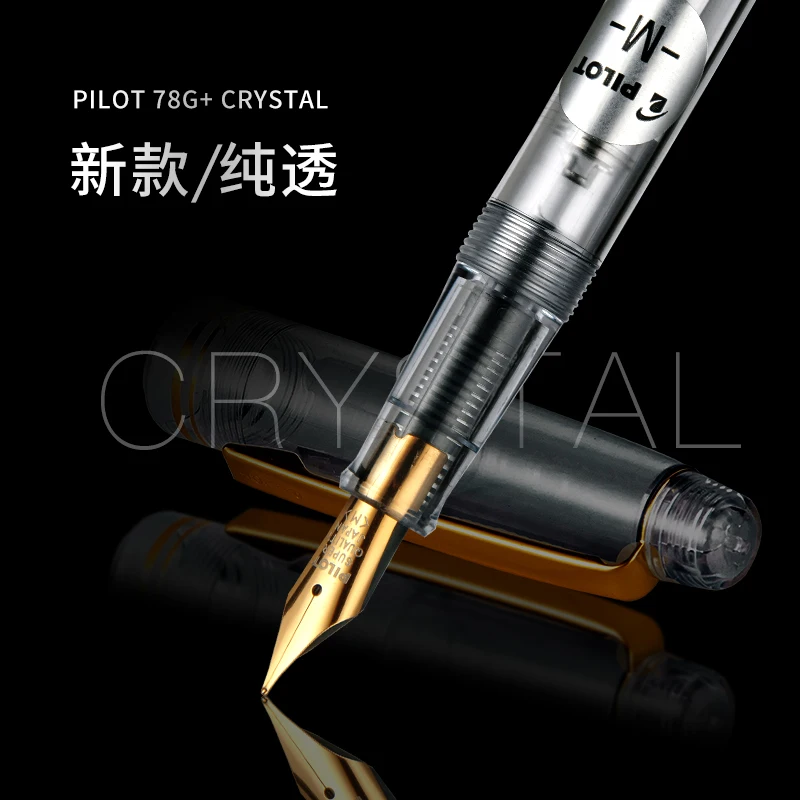 

1 pc PILOT FP-78G+ Original Fountain Pen Students Practice Calligraphy EF F M Nib Signature Pen Office School Stationery