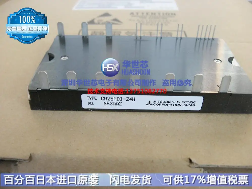 

CM25MD1-24H CM25MD-24H CM50MD1-24H CM25MD-24H Japan module--SZHSX