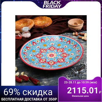 

Lyagan 39 cm 3554766