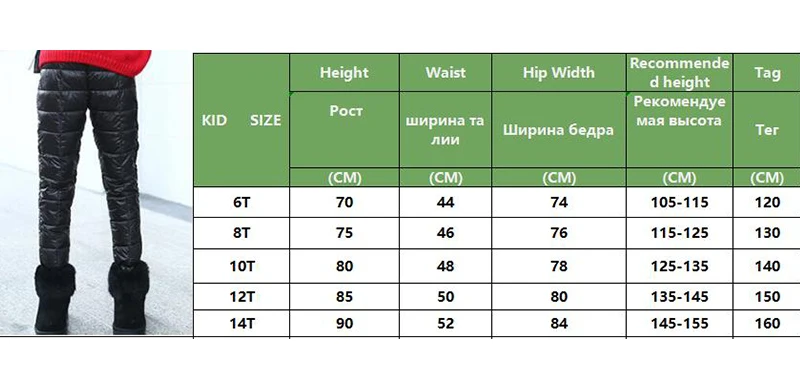 Зимние Детские Пуховые Хлопковые Штаны для мальчиков и девочек, леггинсы, Детские теплые пуховые брюки, ветрозащитные водонепроницаемые зимние штаны