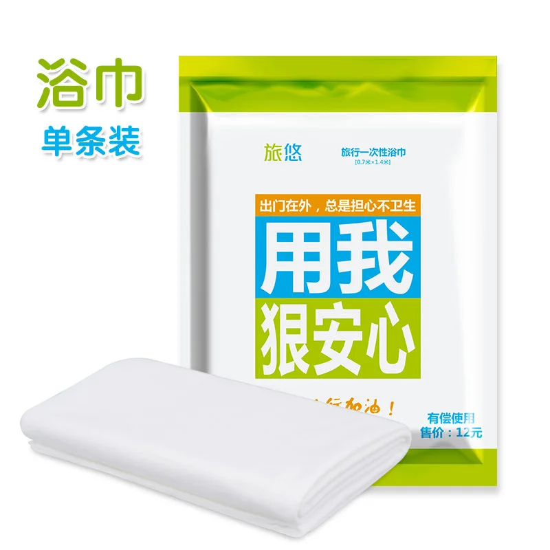

Disposal Bed Sheet Hotel Pillow Case Three-piece Set-Travel Double-bed Four-piece Suit Quilt Cover across the Dirty Sleeping Bag