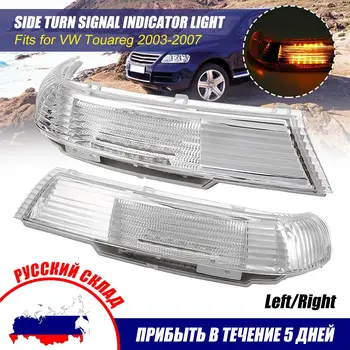 

Car Rearview Mirror LED Turn Signal Lights Indicator Lamp Amber Left/Right Side for Volkswagen for Touareg 2003 2004 2005-2007