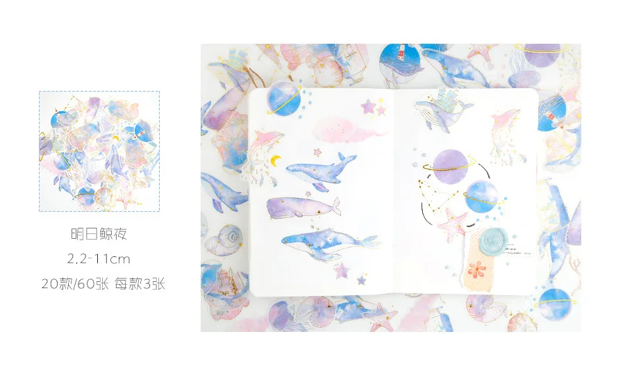 60 pcs/pack Dream Whale Decorative Sticker Set Diary Album Label Sticker DIY Scrapbooking Stationery Stickers Escolar