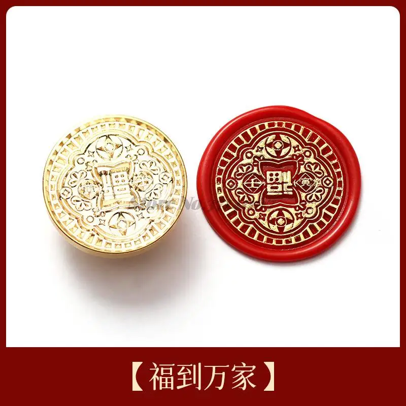 2022 Lunar New Year Stamp Sealing Seal Wax Fu Chun Chinese Traditional Elements Scrapbooking For Envelope Wedding Party 