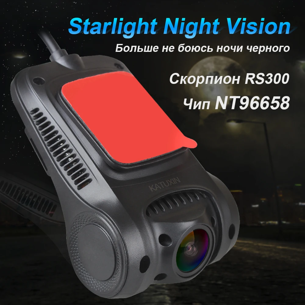 Wifi автомобильный видеорегистратор Скрытая видеорегистратор Novatek Starlight ночное видение sony сенсор видеорегистратор KATUXIN RS300