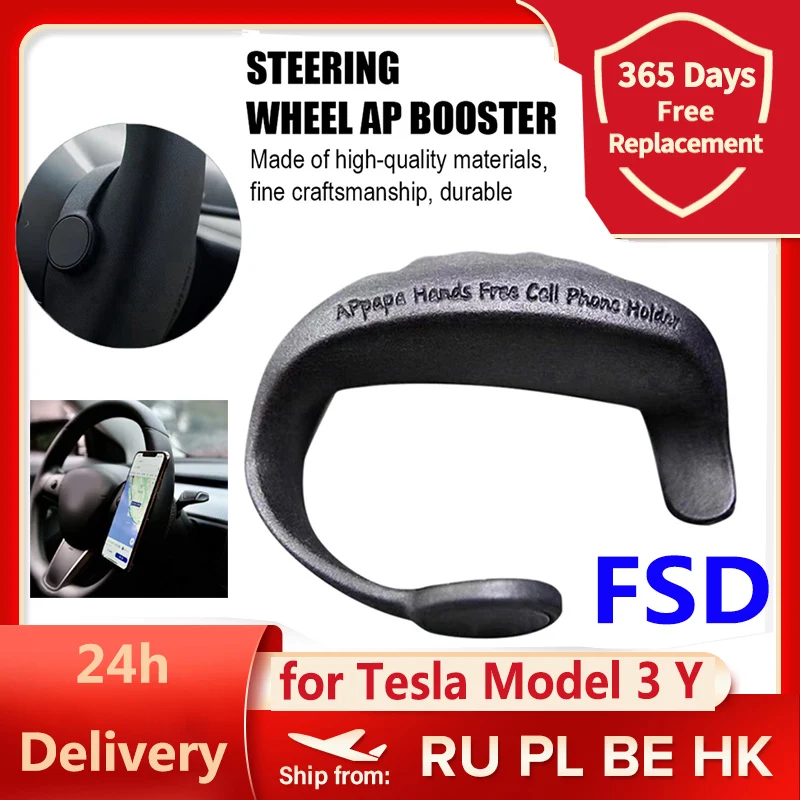 For Tesla Model 3 Y Steering Wheel Booster Automatic Assisted Driving