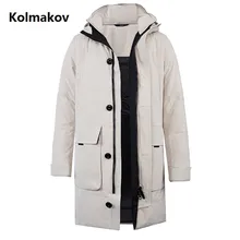 KOLMAKOV/зимняя куртка для мужчин, новинка, стильное пуховое пальто, мужские утепленные куртки, пуховое пальто с капюшоном, бежевое и черное