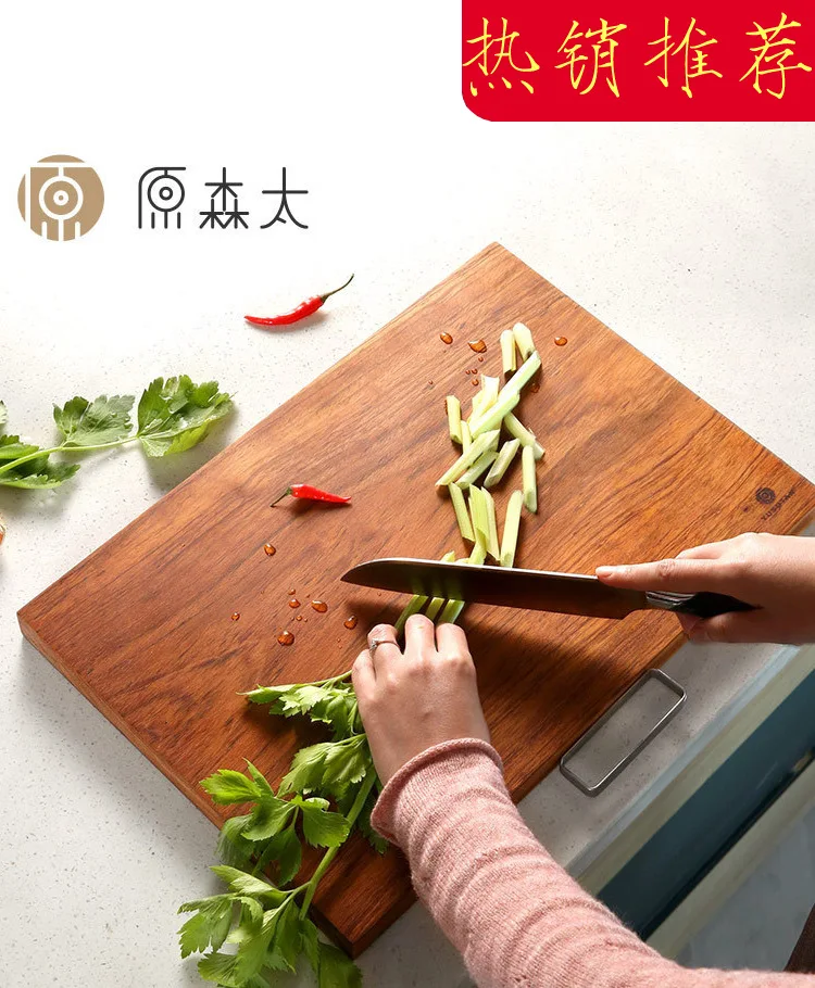 

Yuansentai South America Rosewood Solid Wood Cutting Board Hard Household Cutting Board Corrosion Resistant Cutting Board