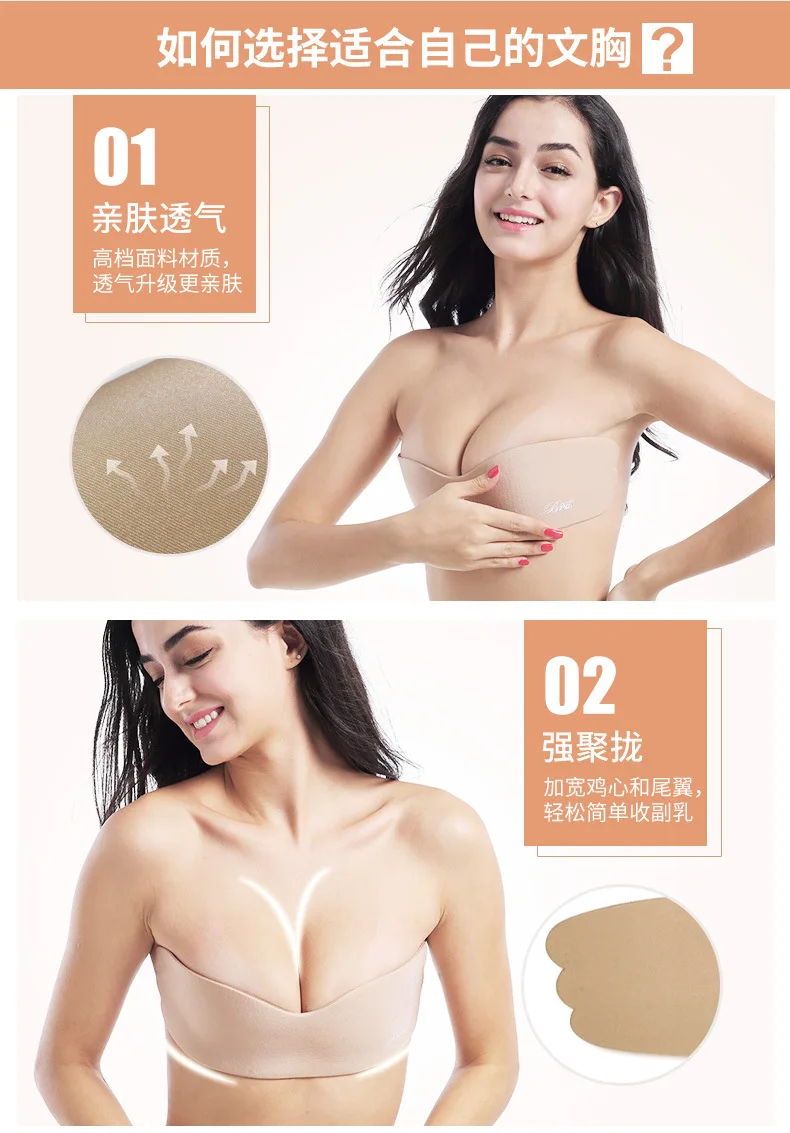 Цельный бесшовный силиконовый бюстгальтер бренда Nubra с эффектом «Поцелуй бабочки», уплотненная грудь, пуш-ап, скрытый бюстгальтер с эффектом пуш-ап