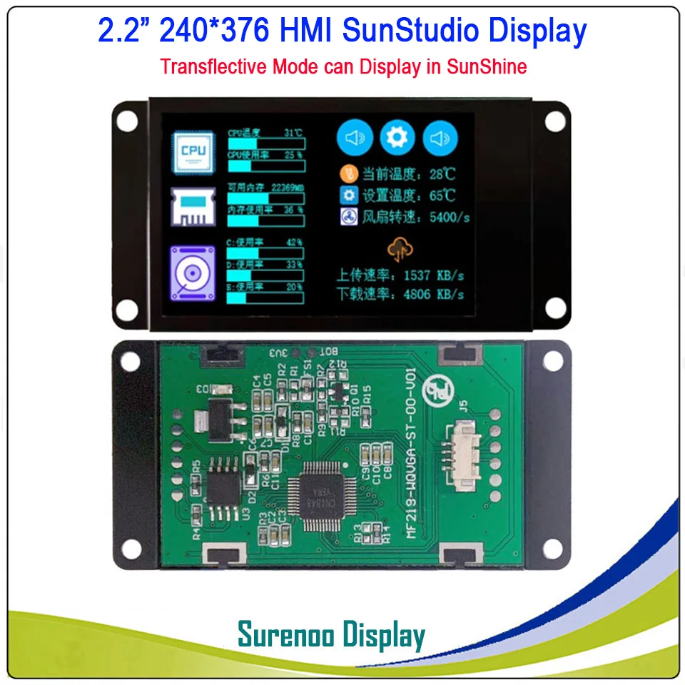 

2.2" 176*220 / 2.19" 240*376 / 1.8" 128*160 HMI Intelligent Smart USART UART Serial TFT LCD Module Display Panel for Arduino